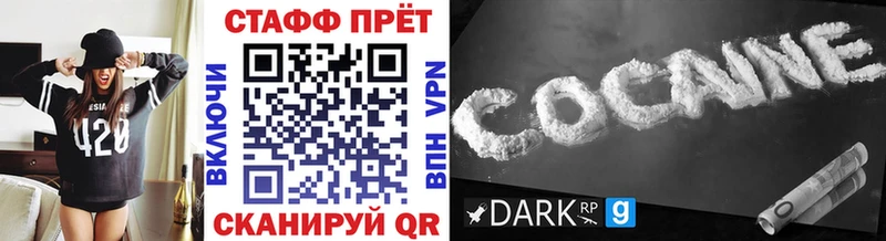 Виды наркотиков купить Райчихинск omg ССЫЛКА  Меф  АМФЕТАМИН  Марихуана  Alpha PVP  Cocaine 