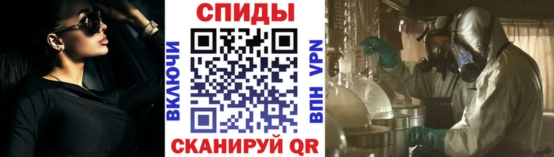 АМФЕТАМИН 98%  Райчихинск 