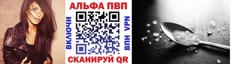А ПВП мука  Райчихинск 