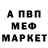 МЕТАДОН VHQ Mark Juliano