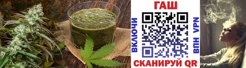 Еда ТГК марихуана  Райчихинск 