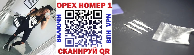 КОКАИН Эквадор Райчихинск