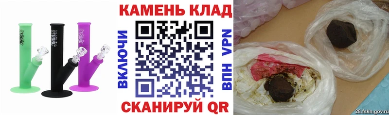 ГАШИШ убойный Райчихинск