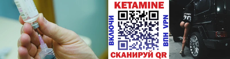купить наркотики цена  Райчихинск  Кетамин ketamine 