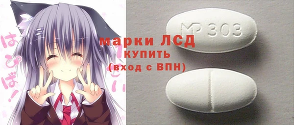 мдма Навашино