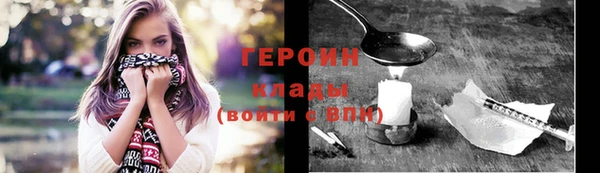 мдма Навашино