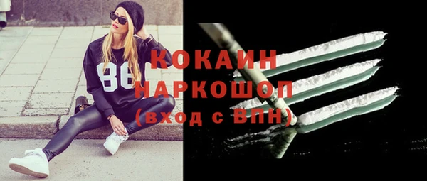 мдма Навашино