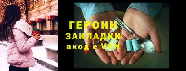 мдма Навашино