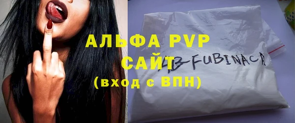 ALPHA PVP Наволоки