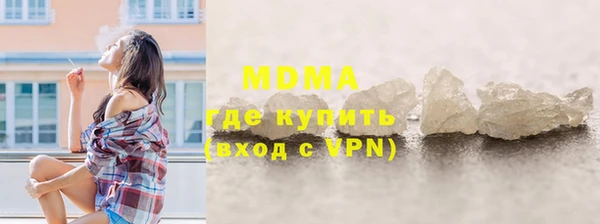 мдма Навашино