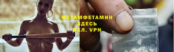 мдма Навашино