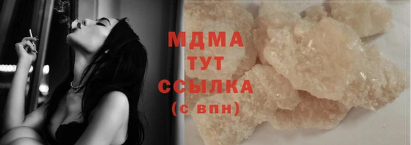 мдма Навашино