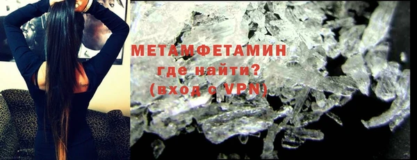 мдма Навашино
