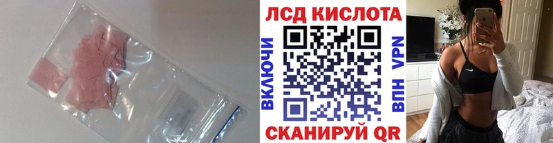 это телеграм гидра Райчихинск LSD-25 экстази ecstasy