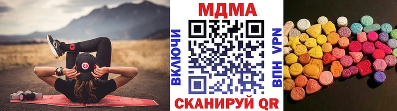 МЕГА онион  магазин продажи   Райчихинск  МДМА молли 