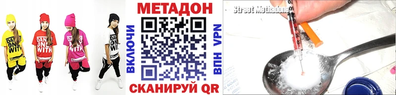 МЕТАДОН мёд  omg маркетплейс  Райчихинск 