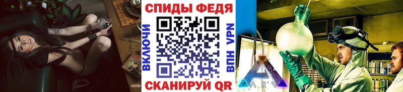 купить закладку  Райчихинск  Метамфетамин мет 